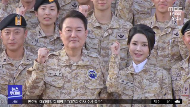 발끈한 이란 "외교적으로 부적절"설명 요구