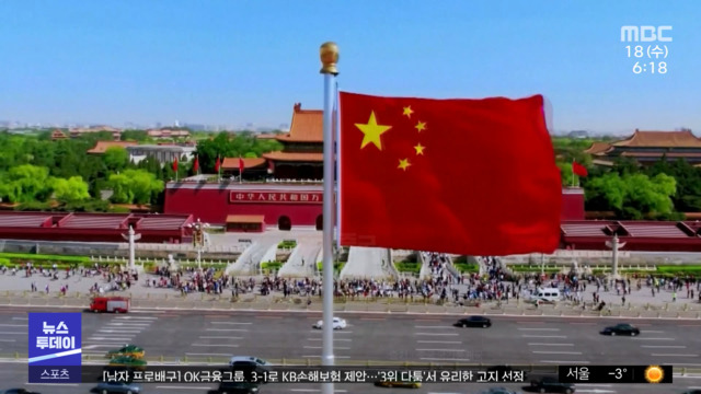 14억 인구 첫 감소경제성장률도 반토막