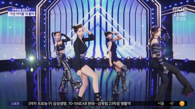 문화연예 플러스 버추얼 걸그룹 메이브 판도라로 눈도장