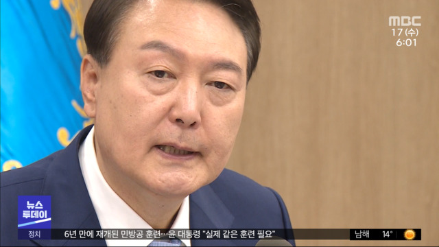 윤 "간호법, 갈등·불안 불러"‥2호 거부권