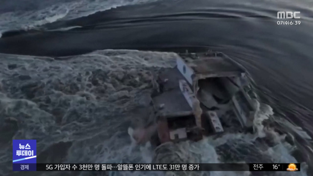 대형 댐 폭파 배후 공방안보리 긴급소집 요청