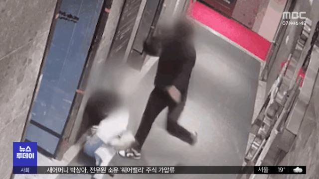 "이사 간 주소까지 알아"돌려차기 보복 공포