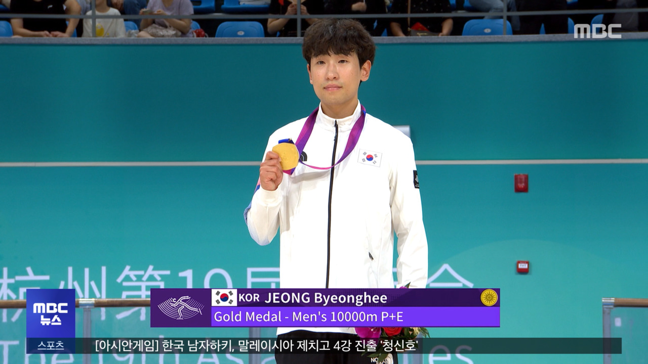 Korean Athletes Win Gold and Bronze Medals in Roller Skating Event at