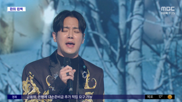 [문화연예 플러스] 플라이 투 더 스카이 '환희' 오는 5일 컴백