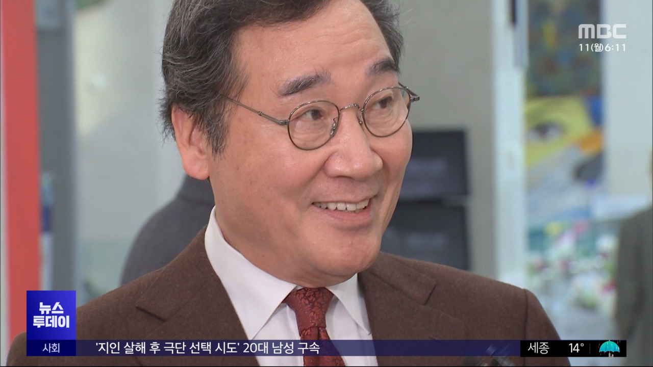 이낙연이준석 곧 회동속도 내는 '제3지대'