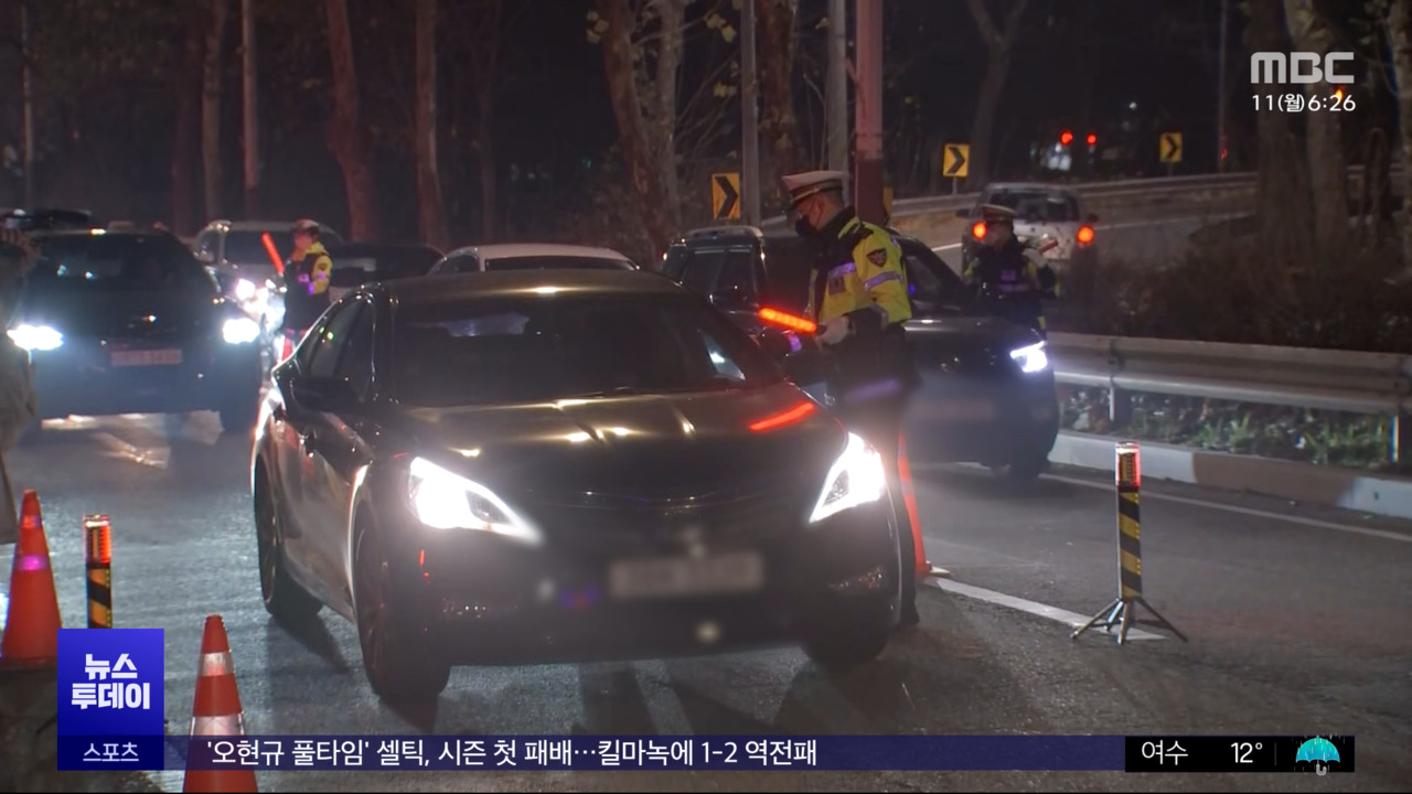 "맥주 딱 한 병 마셨는데" 불자마자 '면허 정지'
