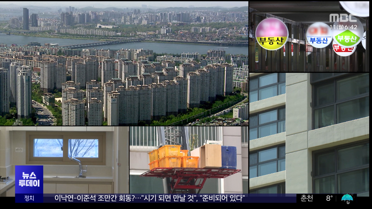 9개월 만에 2억 '껑충''전세 대란' 다시 오나