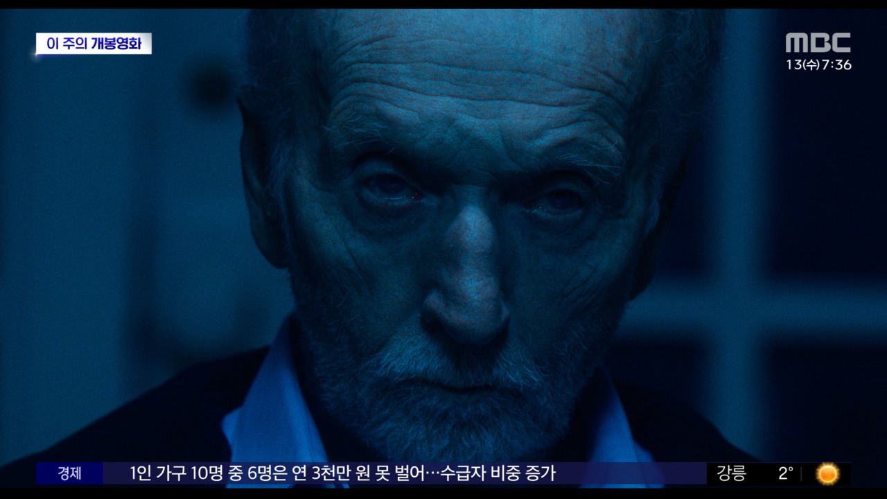 열 번째 살인게임 '쏘우 X'‥스릴러 장인의 '노 엑시트'