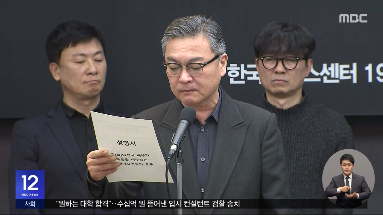 5천8백억대 코인 암거래 일당 기소‥