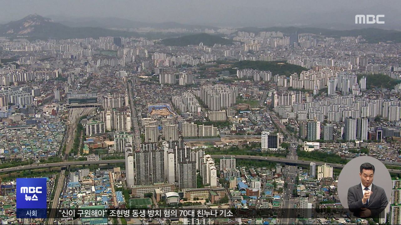 집값 상승에 꼼수 증여추징액 10배 급증