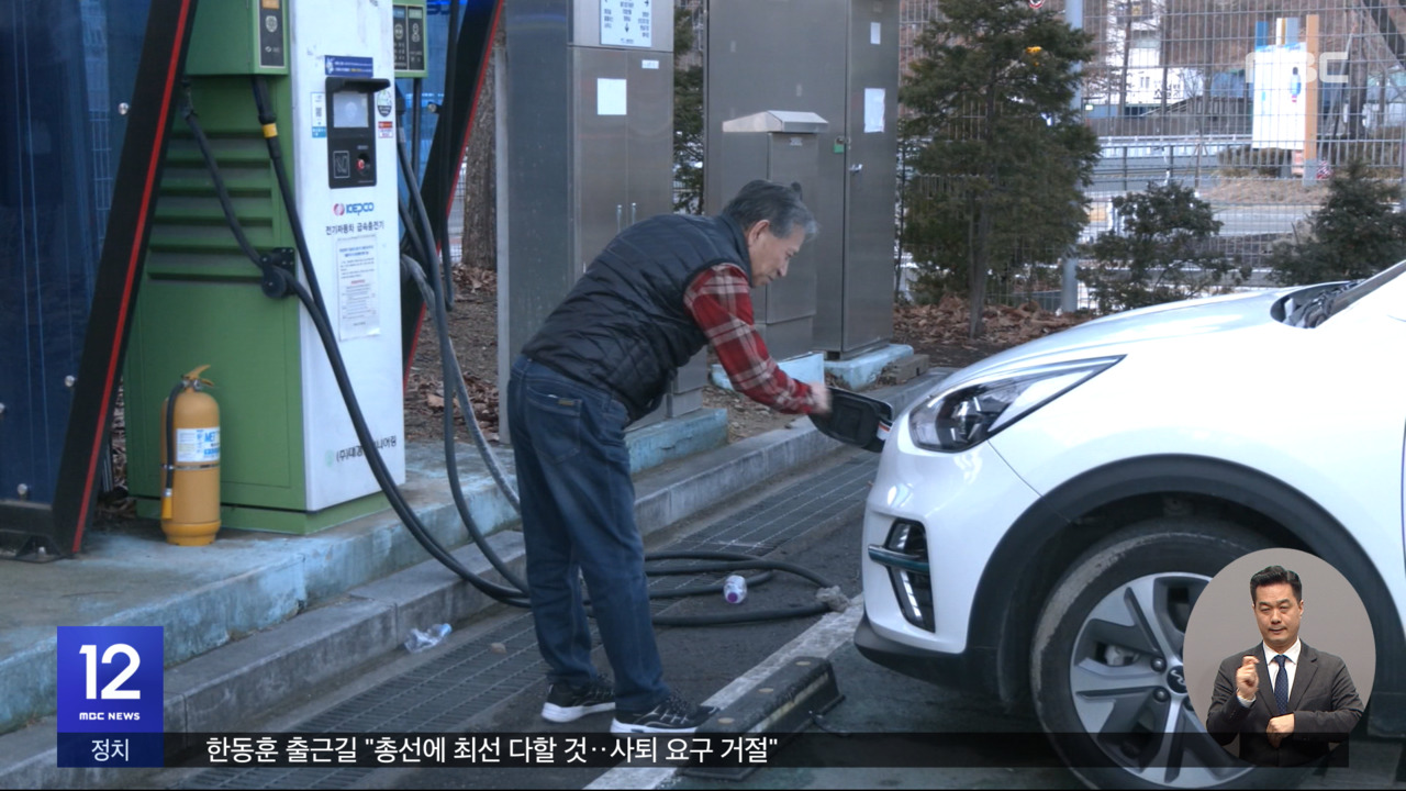 한파에 직격 전기차가격 경쟁으로 넘을까