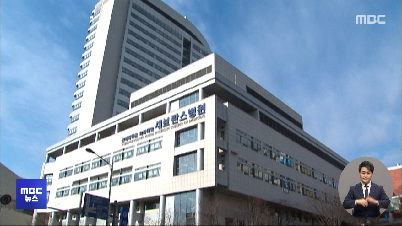 전공의 집단행동 내일 '분수령'수술 연기 조짐