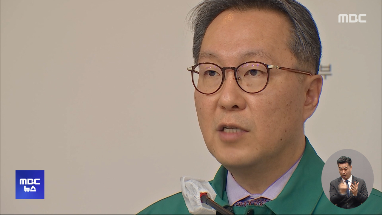 코스피, 경계감 속 이틀째 내림세‥사조산업 주가 약세