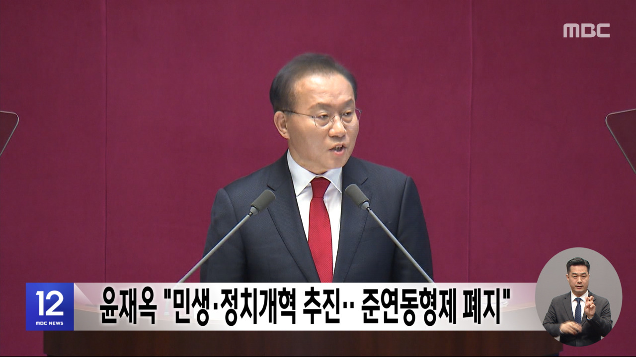 코스피, 경계감 속 이틀째 내림세‥사조산업 주가 약세