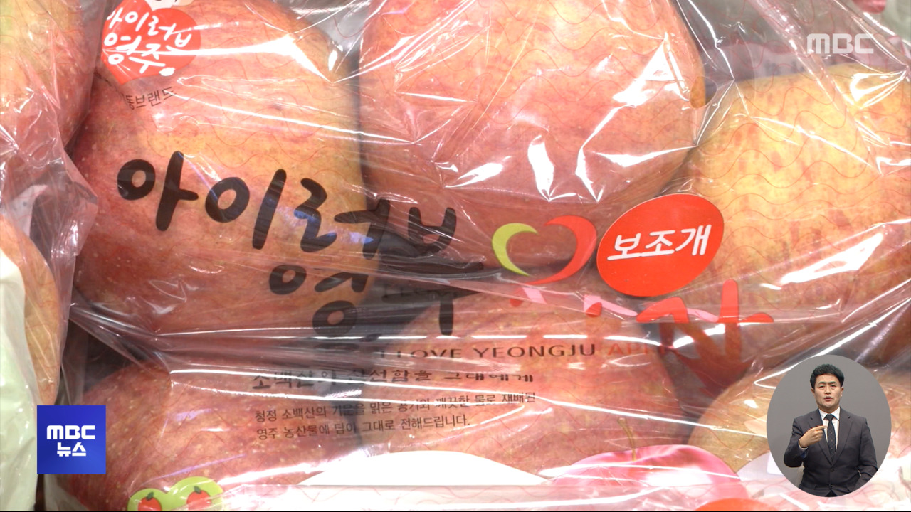 Rising Fruit Prices Lead to Surge in Sales of 'Grade B' Fruit