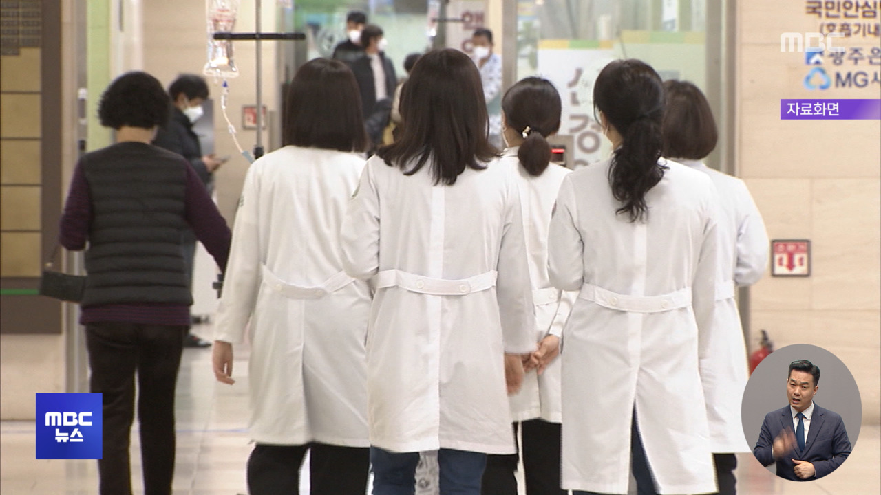 대화 제안에 전공의 '무응답'보건소도 '비대면'