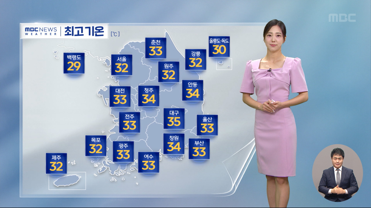 날씨 뿌연 하늘 미세먼지 '보통'전국 비 오락가락
