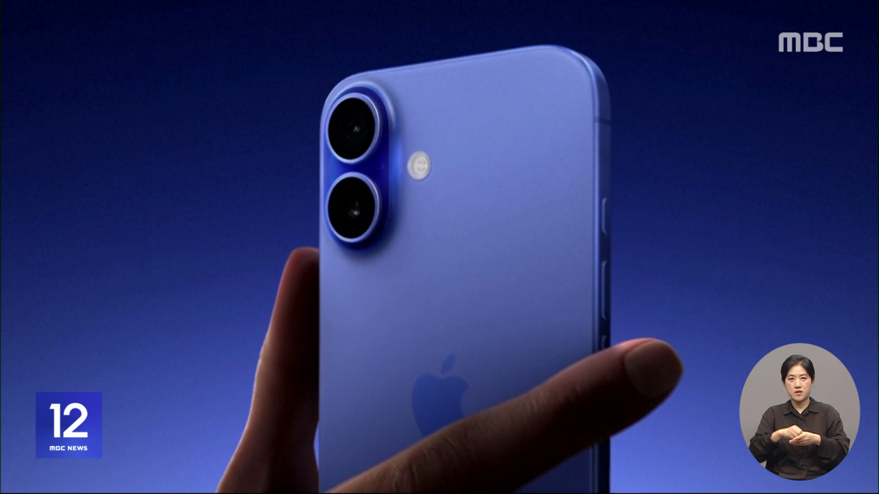 Revolution in Your Hand: iPhone 16 Unleashes AI Power – Will It Disrupt the Market