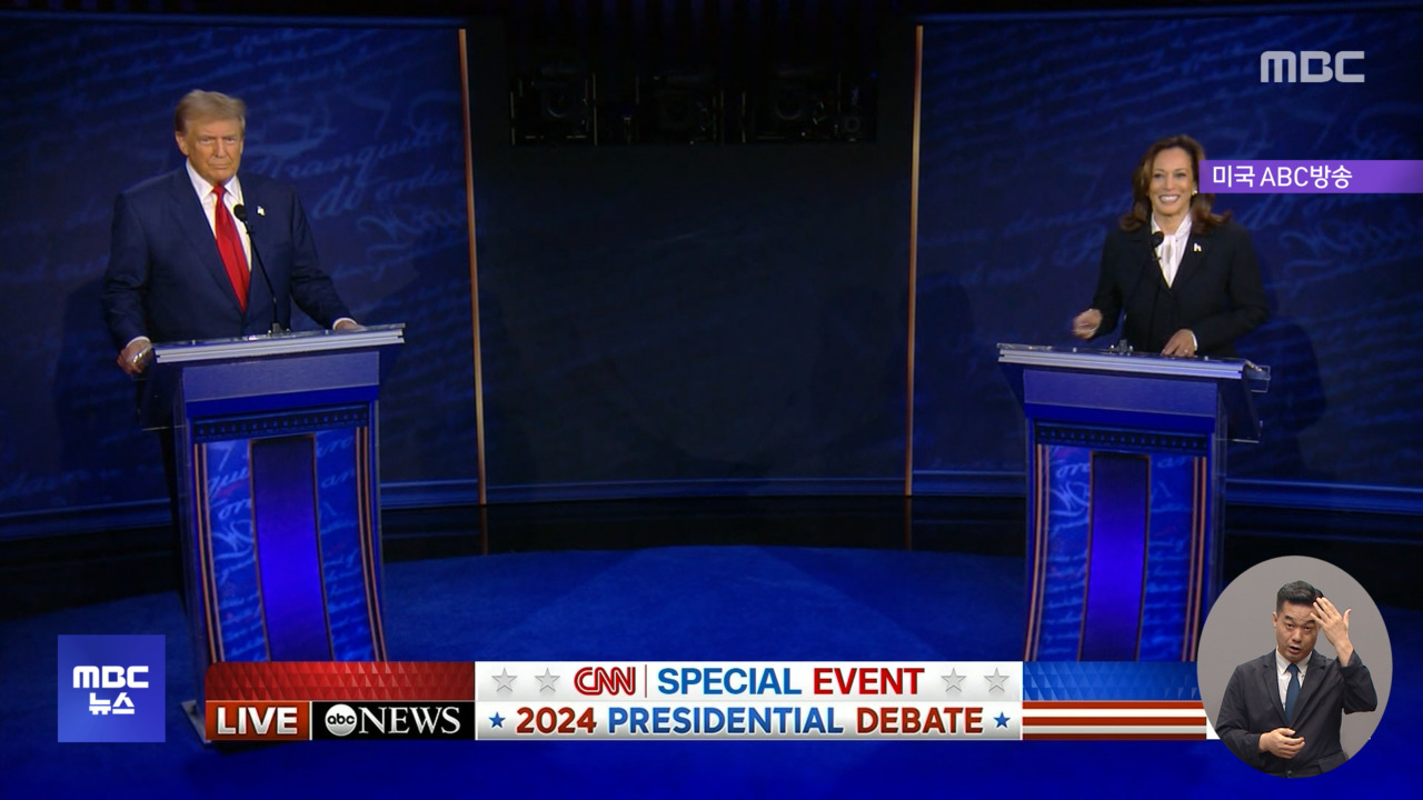 Battle Lines Drawn: The Fiery First Debate That Set the US Presidential Election Ablaze