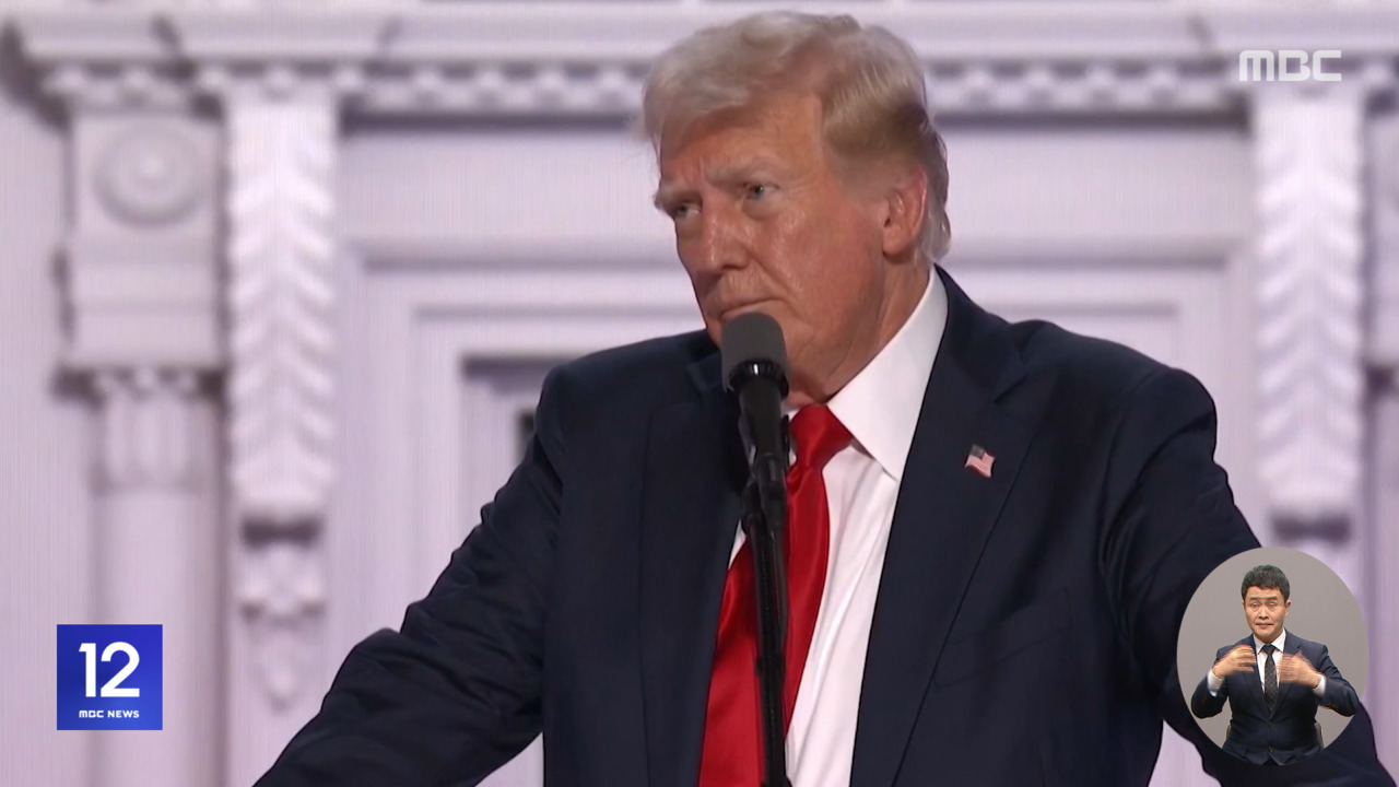 "전기차 보조금 폐지 계획"한국 기업도 비상