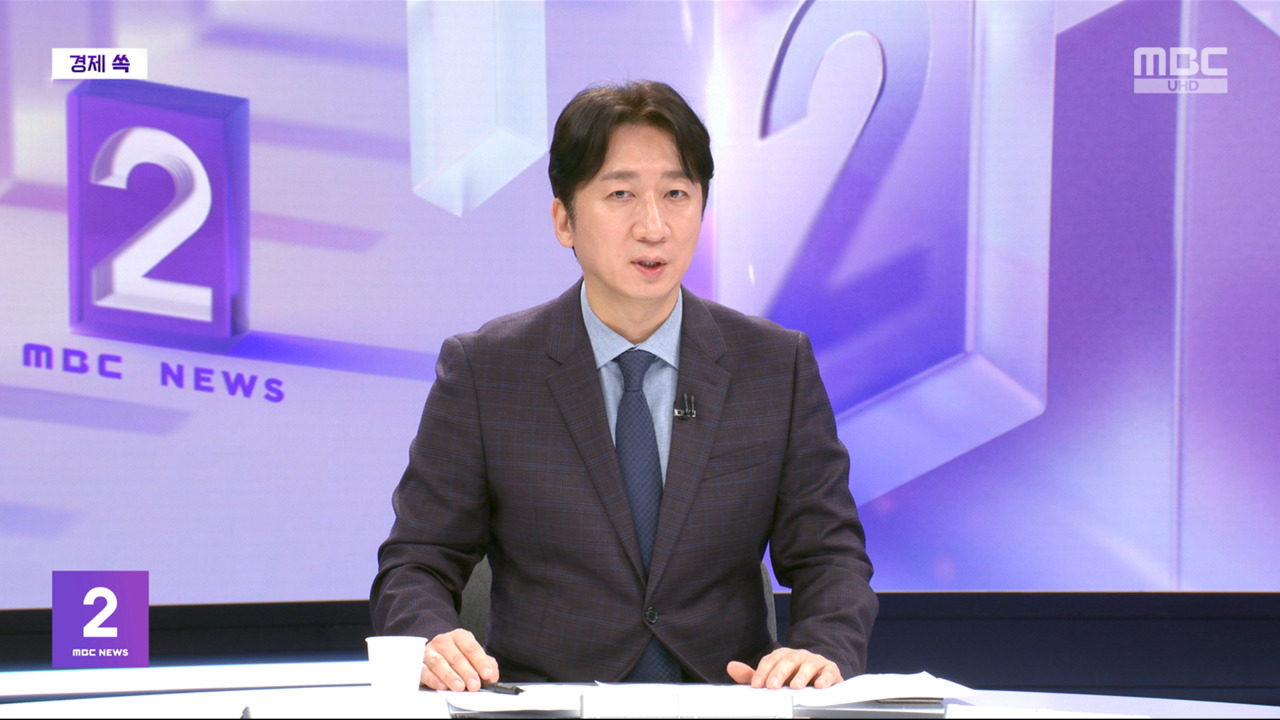 뉴스외전 경제 쏙 정철진 "극심한 부동산 양극화결국 하락기로 간다는 의미"