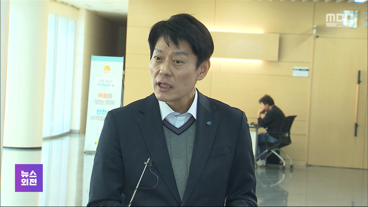 « L’avocat de la défense contre les crimes sexuels » Cho Soo-jin démissionne et Han Min-soo est nommé