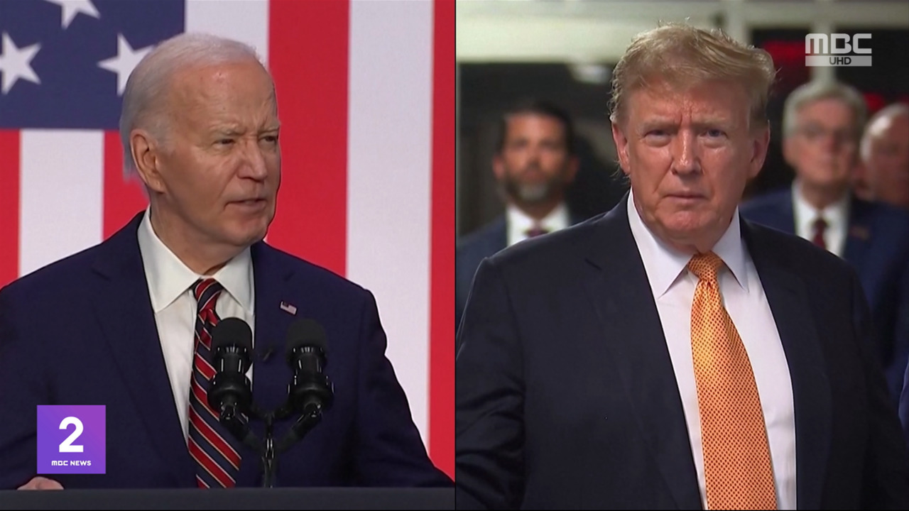 트럼프 대선 경합주 7곳 중 5곳서 바이든 앞서