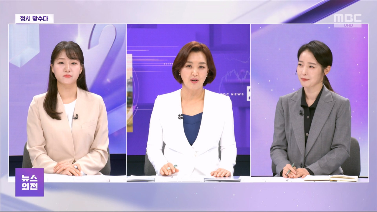 맞수다 3차례 통화윤 대통령 조사할까