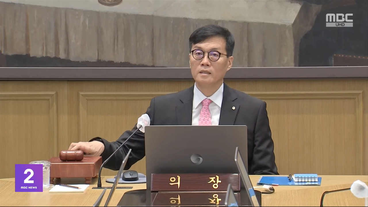 기준금리 350 또 동결가계부채 급증 영향