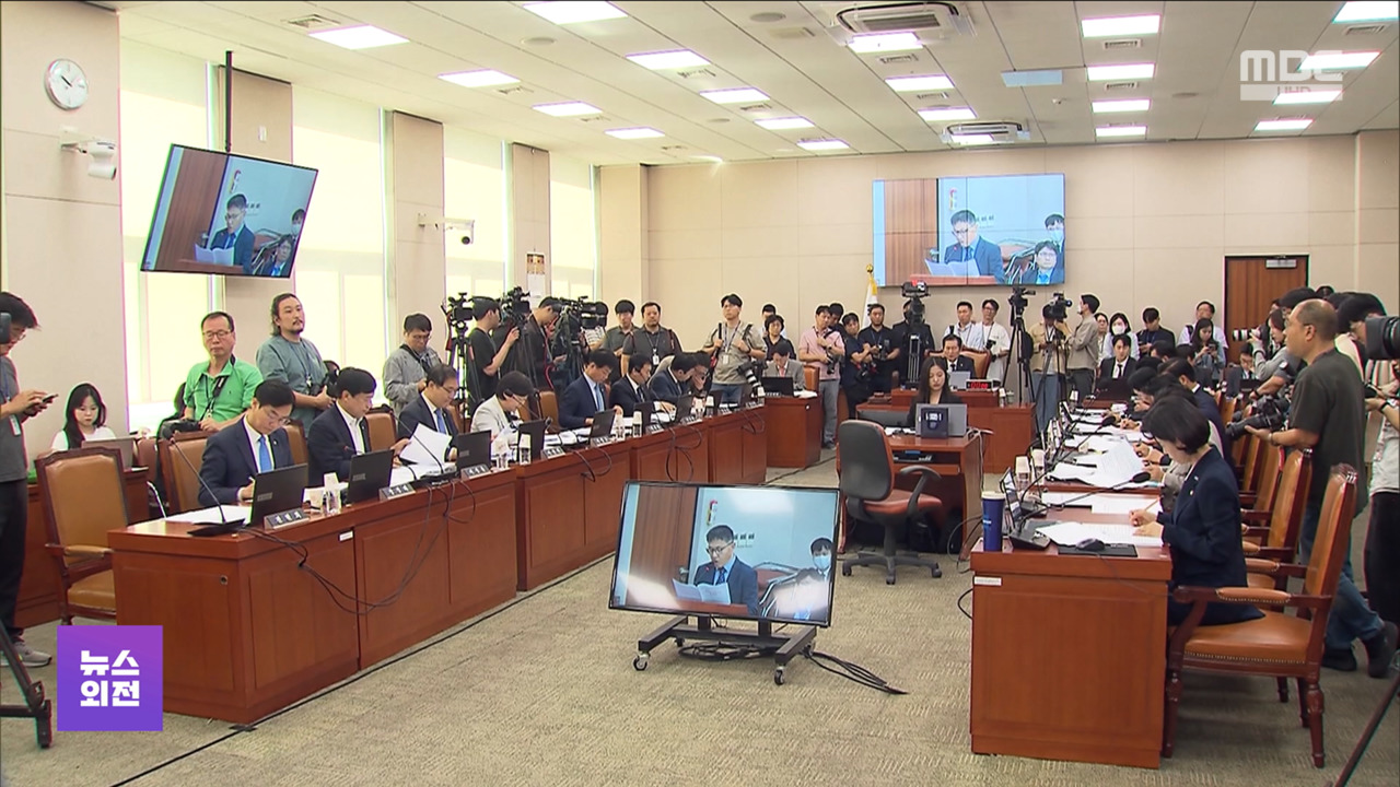 "검찰 보복에만 열중""김여사 위한 검찰"