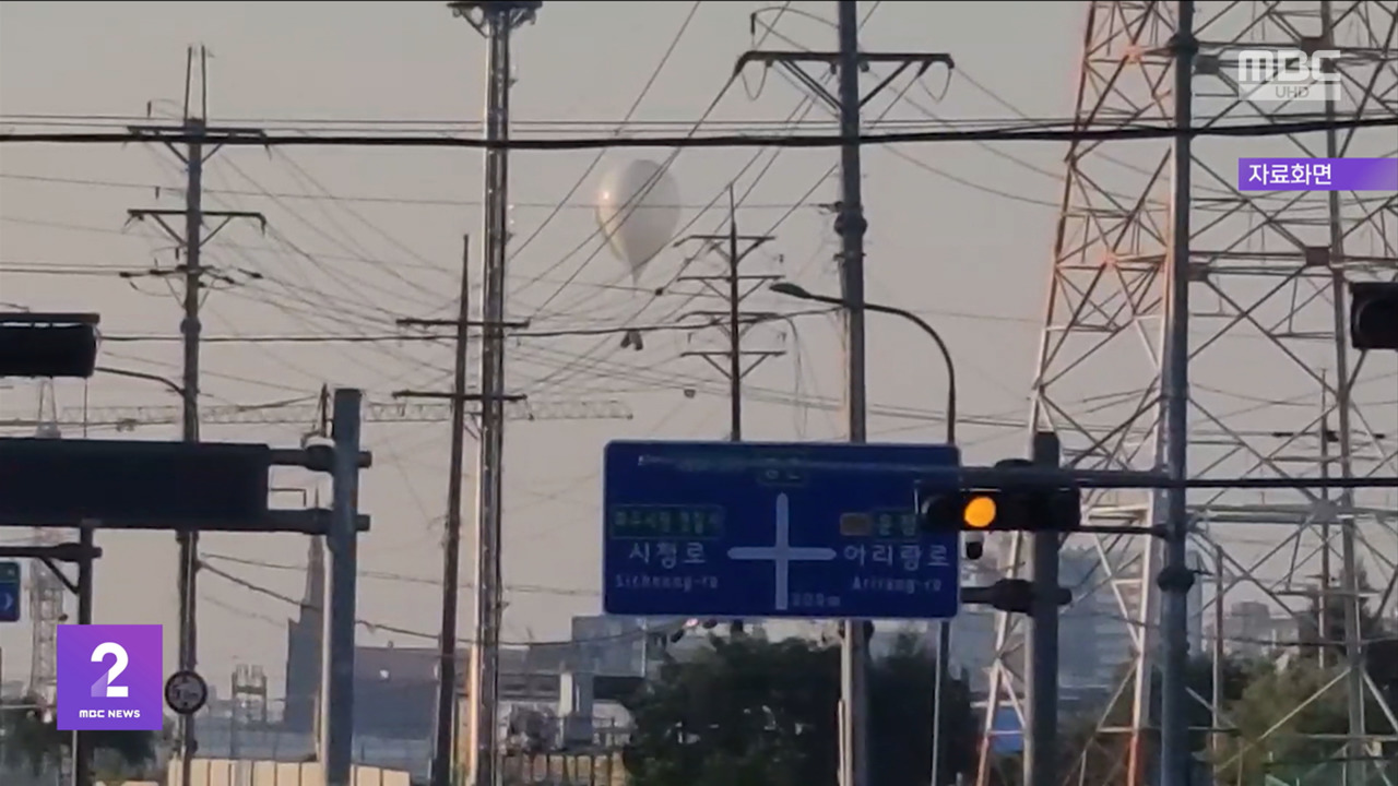 인천공항 한때 중단"선 넘으면 군사적 조치"