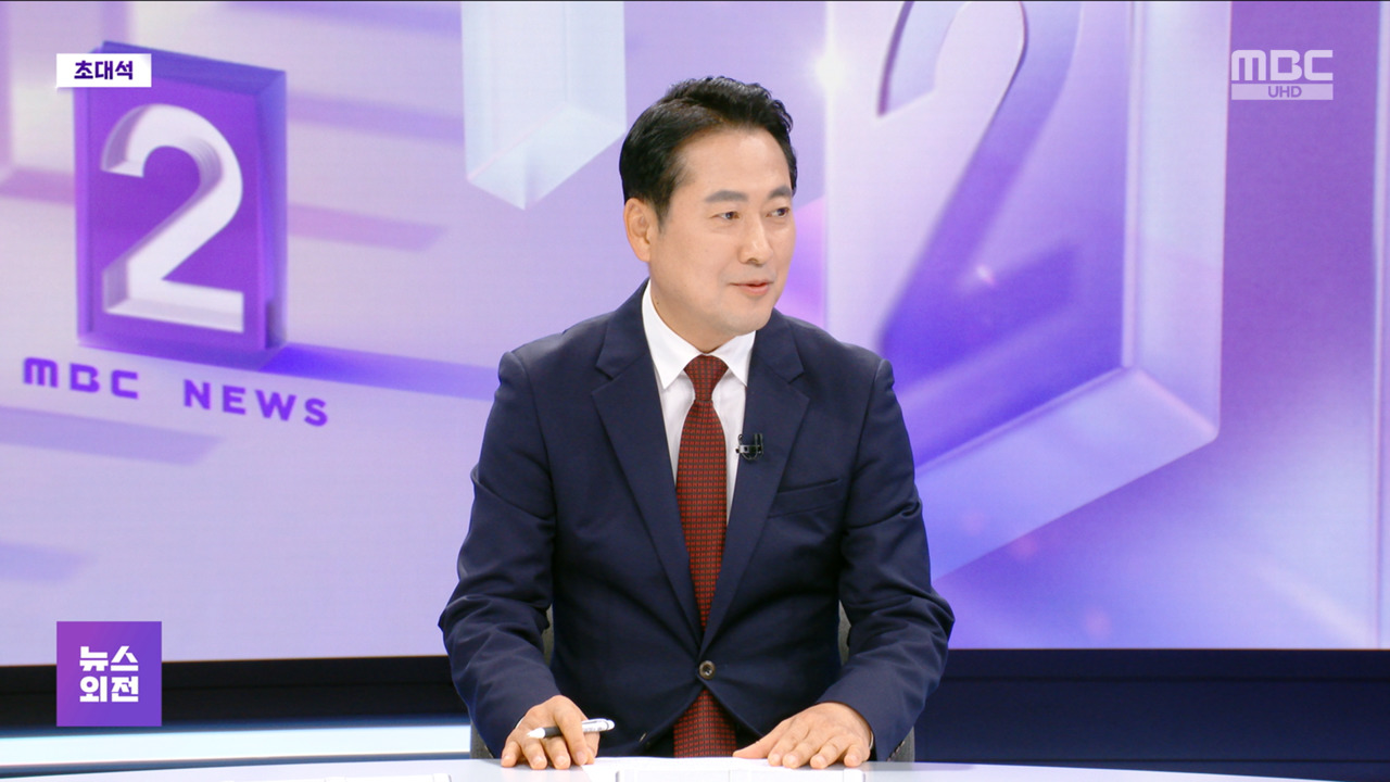 초대석 장동혁 "여야의정 의제 제한없이 논의해야"