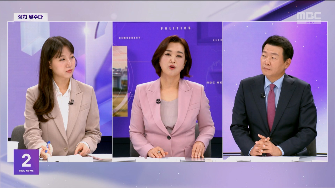 맞수다 윤한 '빈손 회담' 되면 "특검 정국으로" "이판사판"