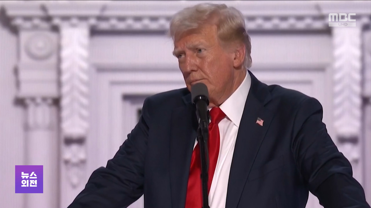 "전기차 보조금 폐지 계획"한국 기업도 비상