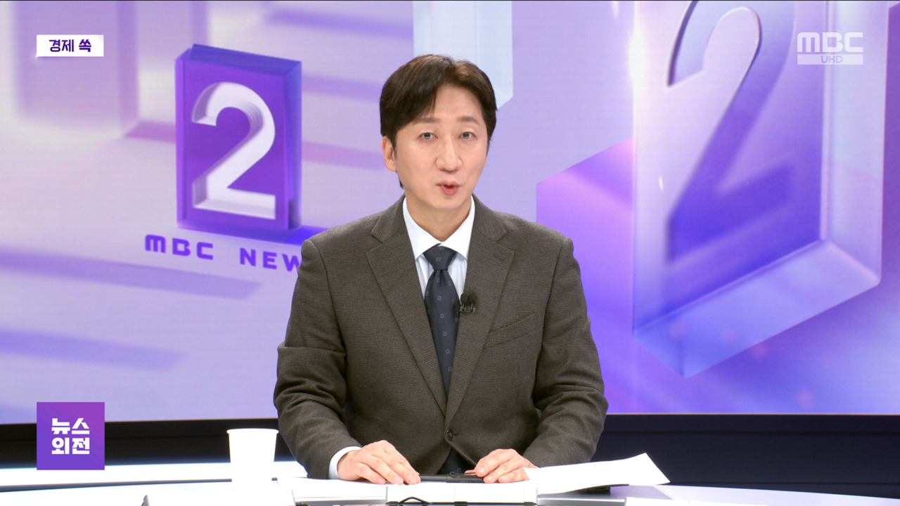 경제쏙 1450원73위안 마지노선 붕괴달러패권 승리