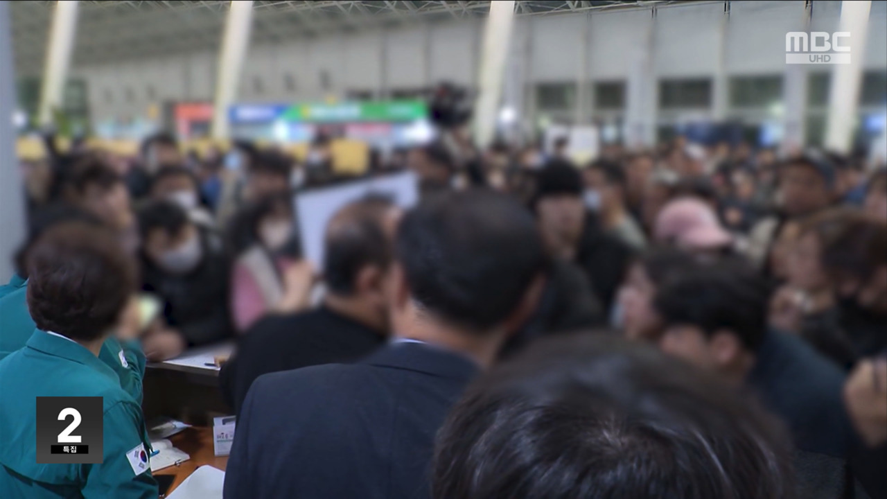 여객기 참사 사흘째이 시각 무안공항