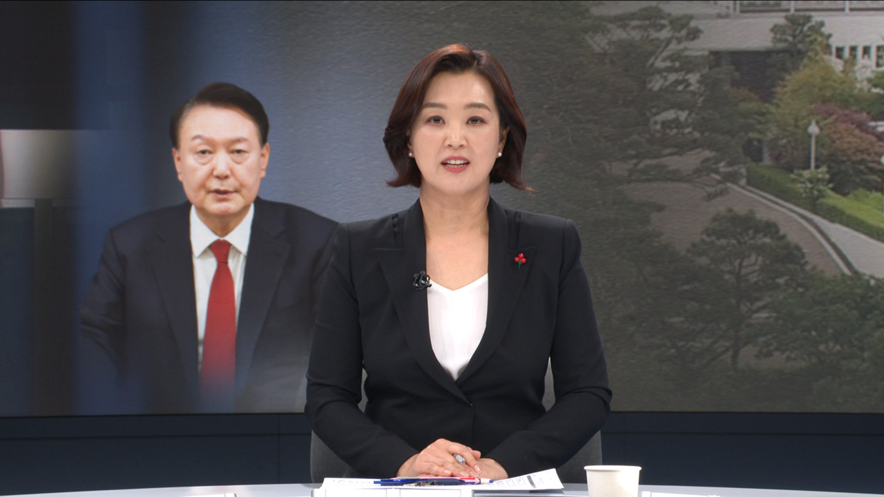 클로징