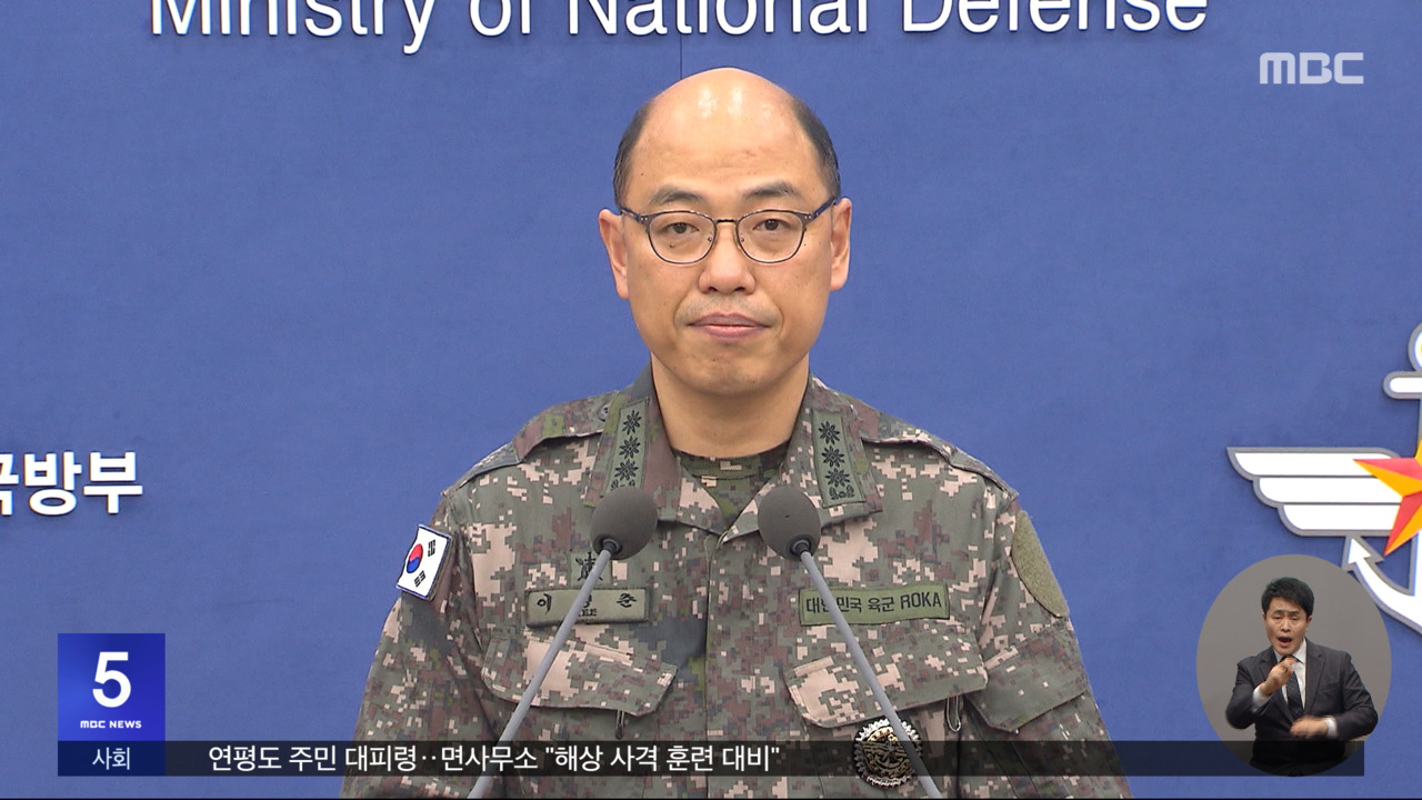 북 서해 접경서 200여 발 포격군 대응 사격