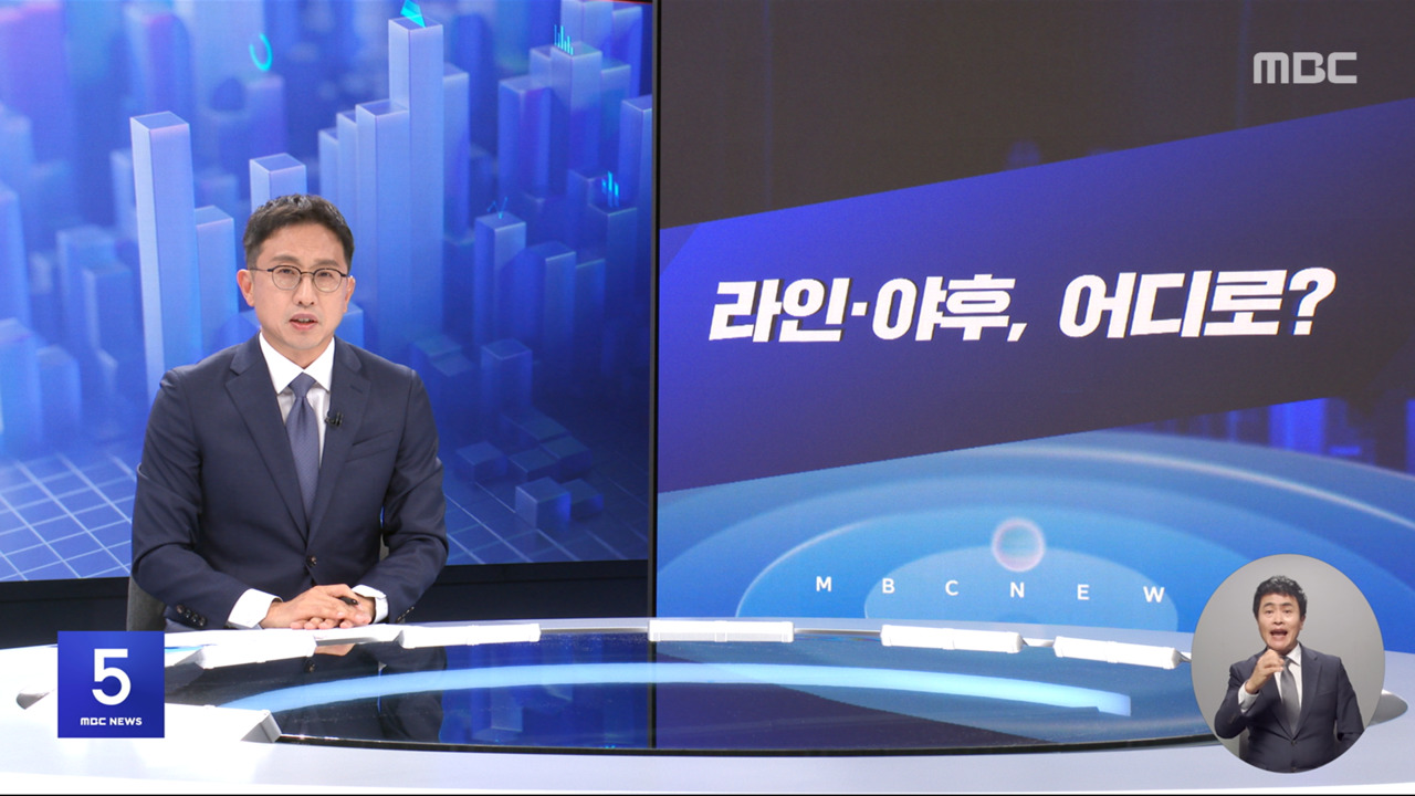 키워드 1 라인야후 어디로 2 스팸 홍수 멈출까