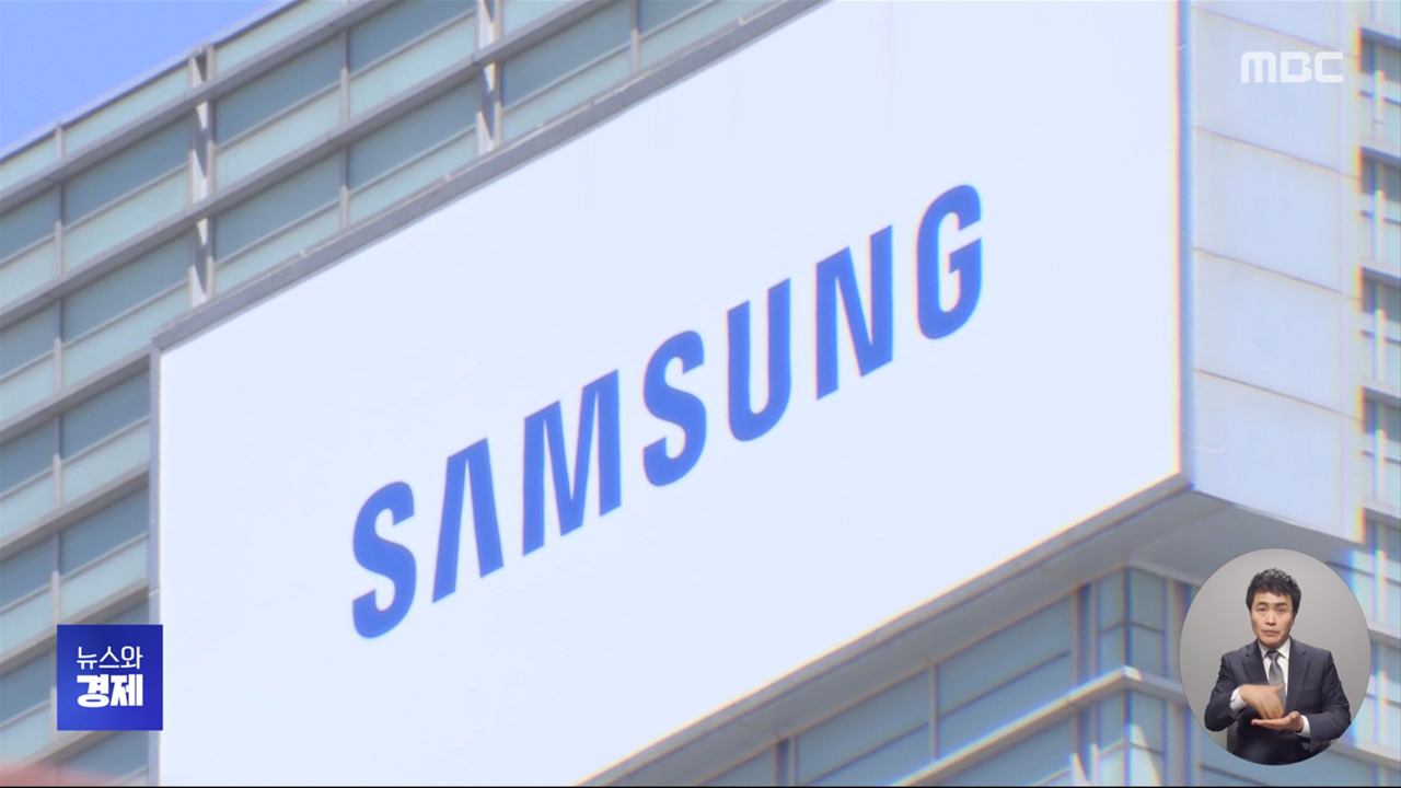 삼성전자 2분기 영업익 104조 깜짝실적"반도체 호조"