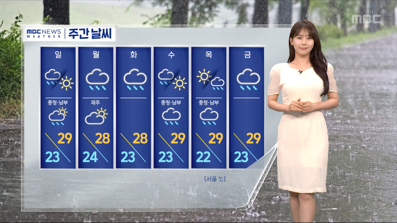 날씨 퇴근길 구름만 가득밤사이 다시 비