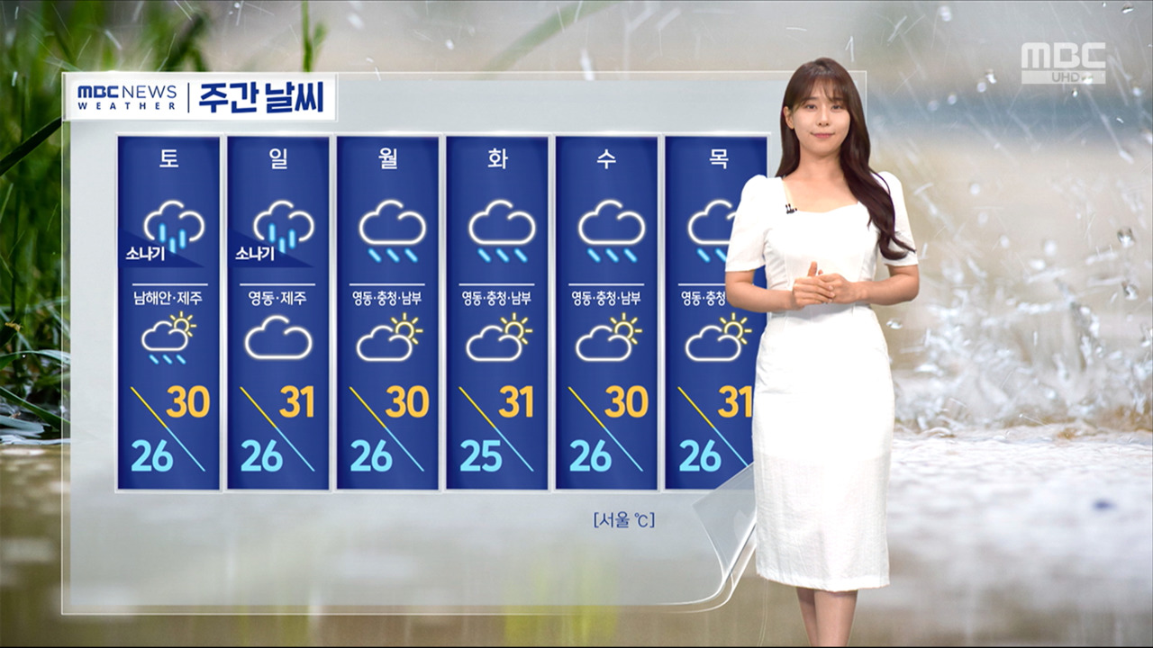 날씨 내일도 찜통더위 계속밤까지 내륙 곳곳 소나기