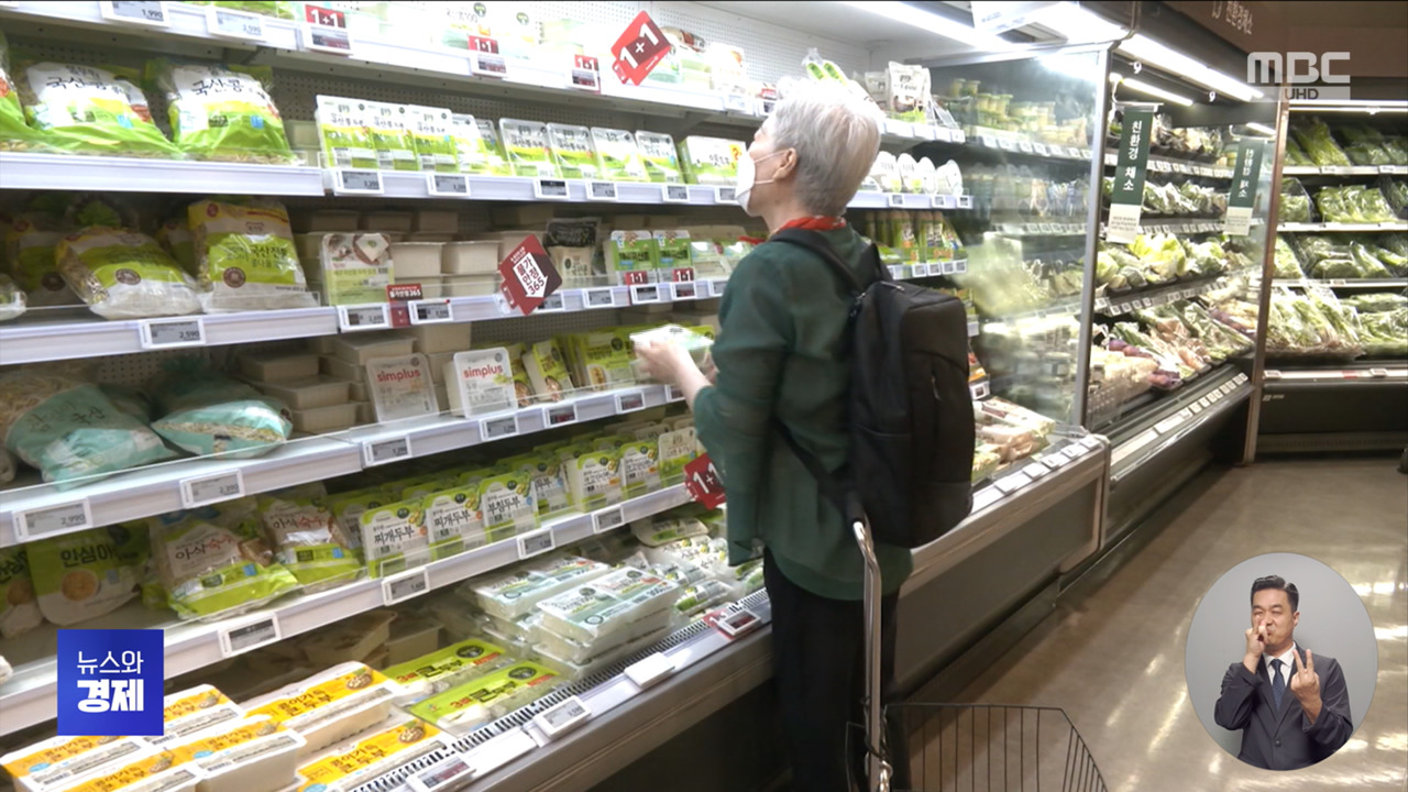 키워드: 1. 텔레그램, 익명성 한계는? 2. 양극화된 청약 시장‥왜?