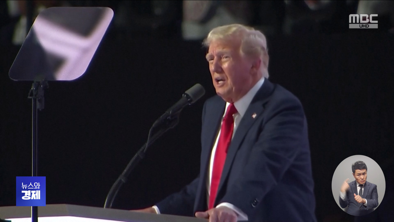 "전기차 보조금 폐지 계획"한국 기업도 비상