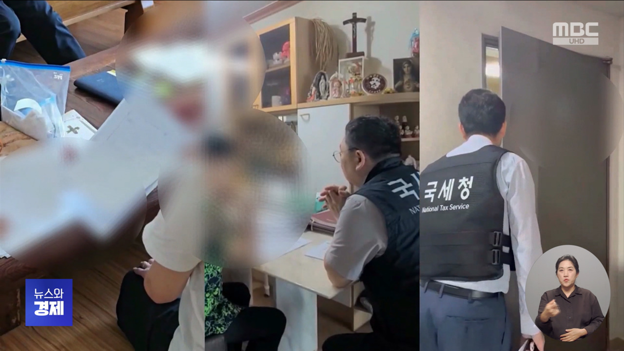 사라진 580억 상당 가상화폐‥