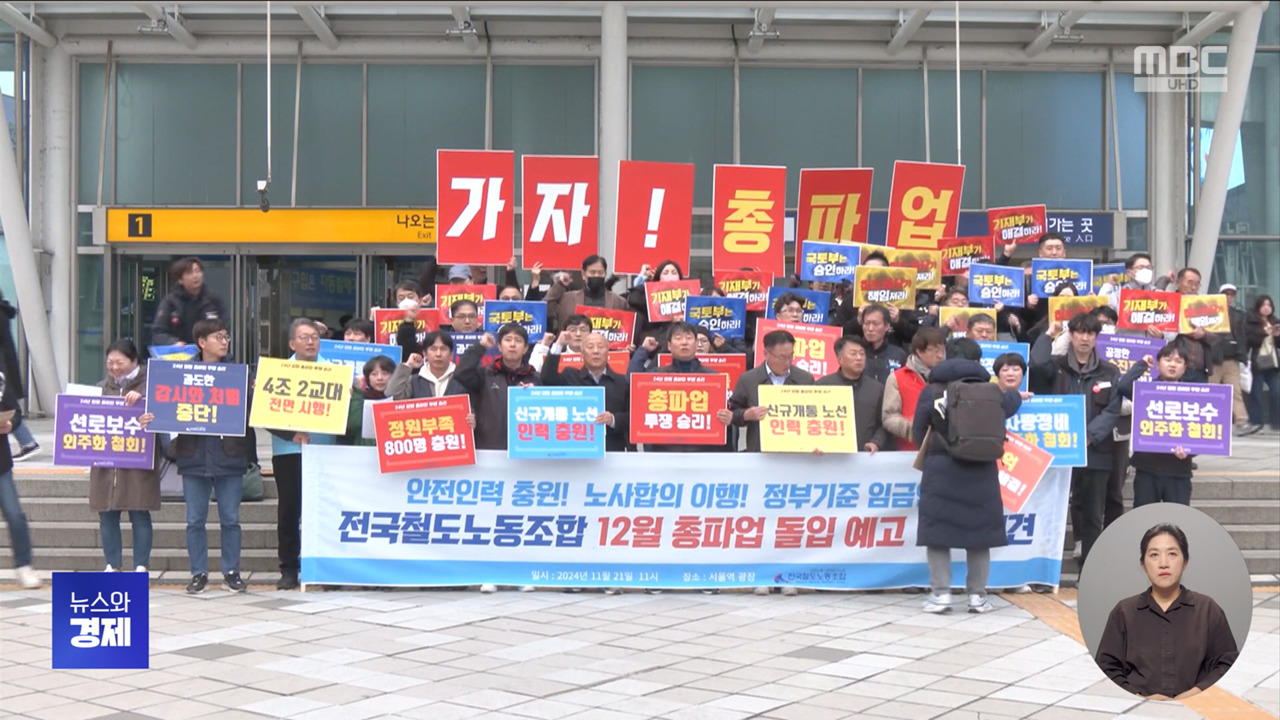 사라진 580억 상당 가상화폐‥