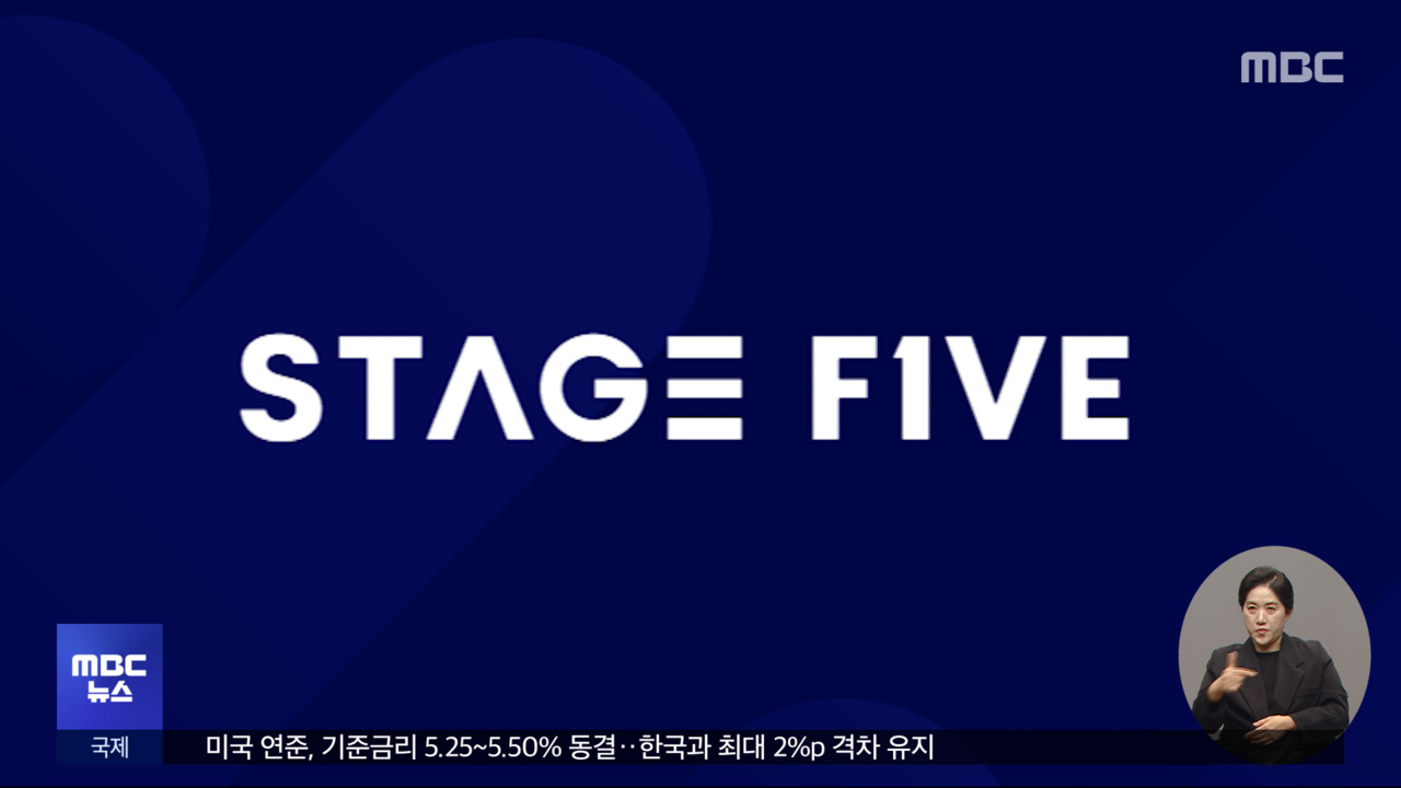 제4 이통사 '스테이지엑스' 선정‥사업성은 우려