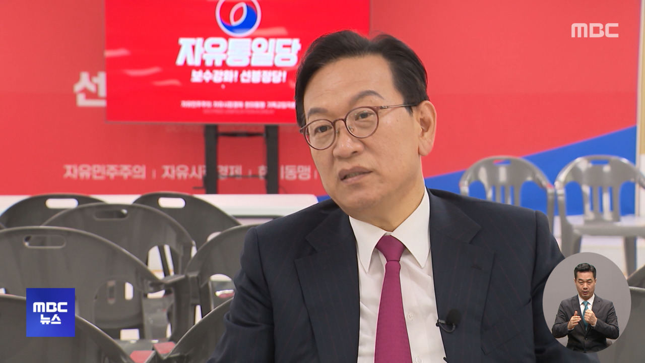 윤 대통령 측 "내란죄 아니다법 절차 따를 것"