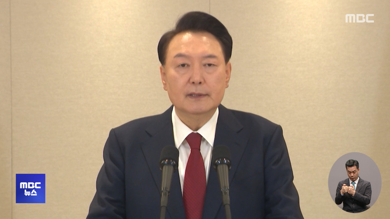 윤 대통령 출석요구서 반송"체포영장 검토" 