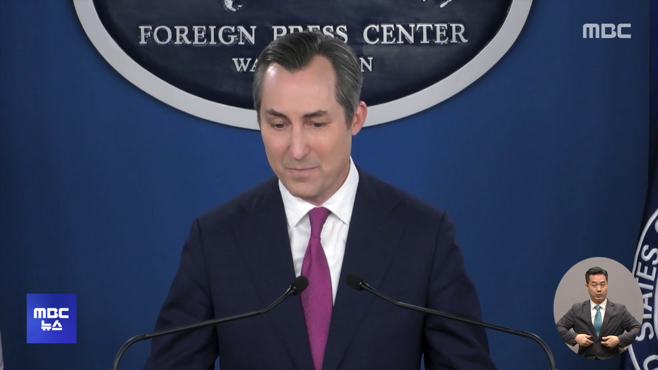 미국 윤 수사 불응에 "민주적 시스템 기대"